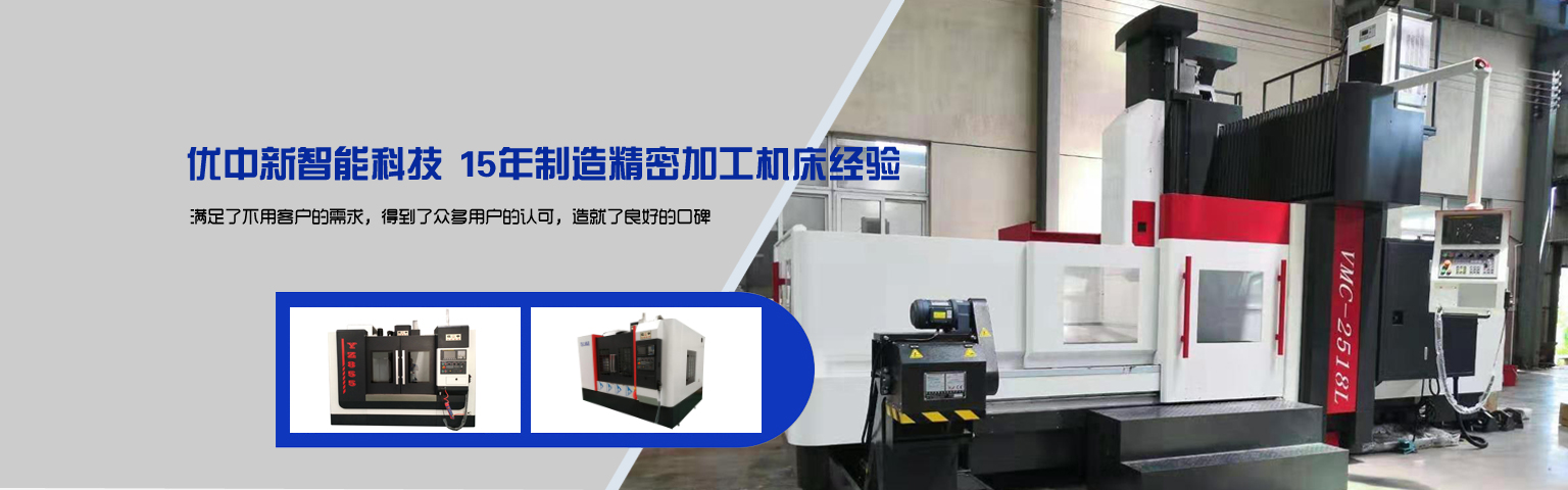 專業提液壓試驗臺,液壓測試臺,葉片泵試驗臺,液壓泵馬達試驗臺,齒輪泵試驗臺,液壓軟管試驗臺,多路閥試驗臺,電磁閥測試臺,液壓閥試驗臺,液壓油缸試驗臺,等解決方